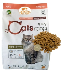 Catrang