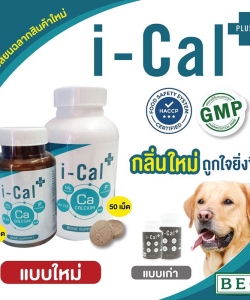 CANXI 