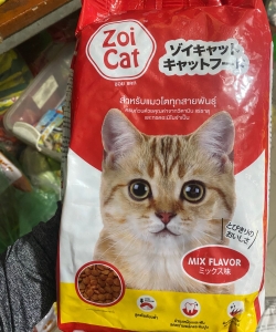 Zoicat
